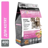 Сухой корм для котят Probalance 1'st Diet Kitten, 400г